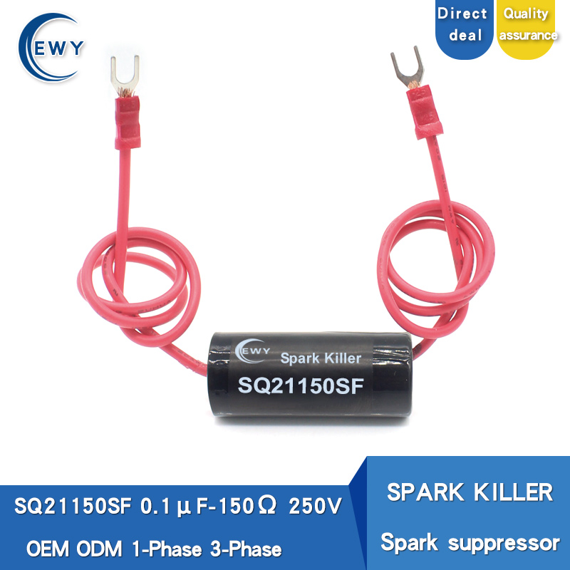 스파크 킬러 SQ21150SF 단상 스파크 퀀처 0.1 미크로포맷 150R 1W 250V 스파크 억제기, 저항 정전용량 흡수 장치